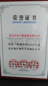 2009年度