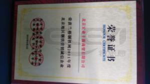 2011年度