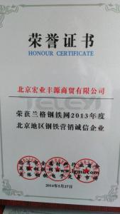 2013年度
