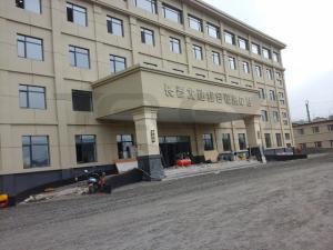 吉林省北段調度中心