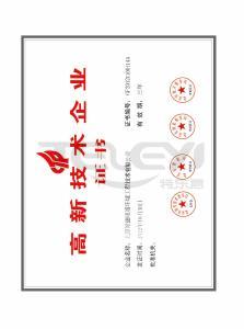 高新技術企業