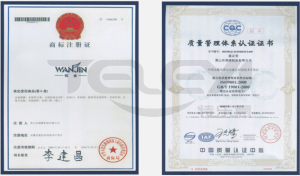 公司部分榮譽證書