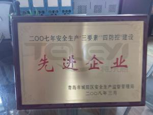 先進企業