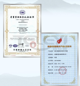 质量管理体系认证书