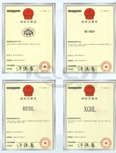 商标注册证