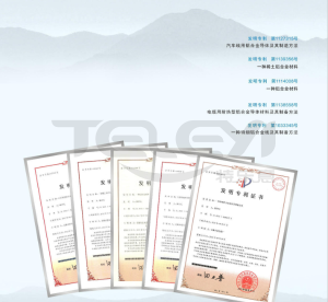发明专利证书