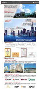 工程案例集合