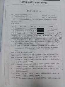 購買