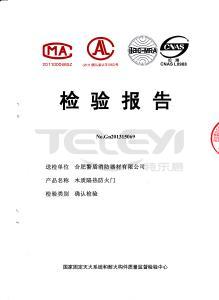 甲级单扇封面