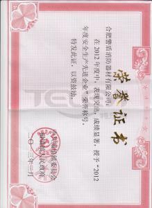 荣誉证书