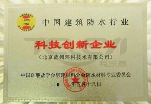 2012科技創新企業