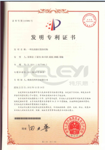 發(fā)明專利---一種高效路燈散熱結(jié)構(gòu)