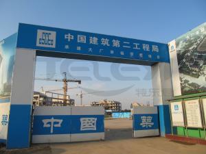 大廠幸福學校