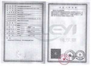 鋼結構工程專業承包