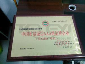 質量體系認證