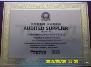 SGS證書