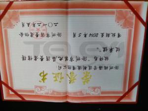 質量認證