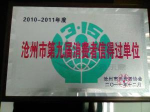 質量認證