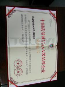 質量認證