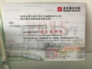 德國MENNEKES曼奈柯斯
