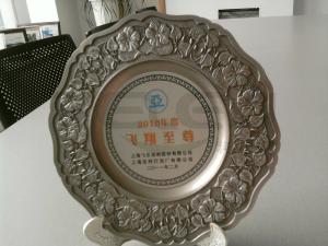 亞牌年度銷售獎