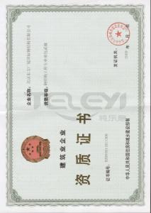 鋼結構專業承包