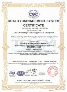 ISO9001:2008