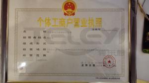 藍迪直營店：北京迦南美家