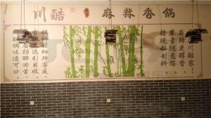 海淀宏達花園廣場ktv