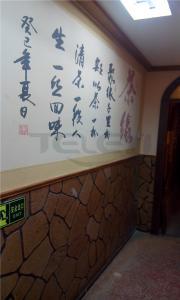 北京西城區草木人茶藝館