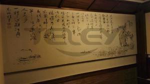 北京西城區草木人茶藝館