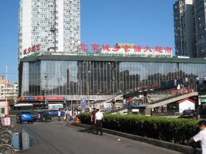 項目名稱：北京城鄉倉儲大超市
