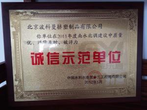 水利水電十三局
