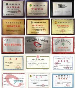 中國防水二十強企業等