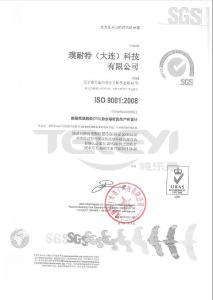ISO9001:2008