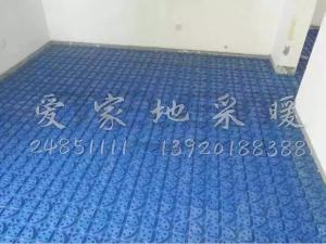 愛家暖通天津河北區蘭景園地采暖項目