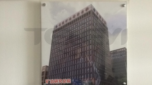 北京礦冶研究總院