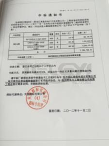 松浦觀江國際B區工程設備材料招標采購