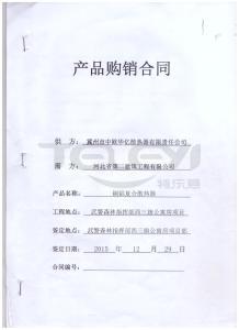 北京武警西三旗公寓