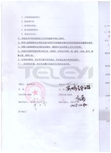北京武警西三旗公寓