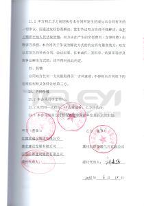 鄭東新區合村并城柳林安置區（龍源嘉苑）項目宗地一（A3-04-01）施工暫估價材料（散熱器、采光天棚、地板磚）一標段-散熱器采購