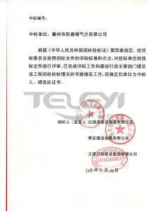 鄭東新區合村并城柳林安置區（龍源嘉苑）項目宗地一（A3-04-01）施工暫估價材料（散熱器、采光天棚、地板磚）一標段-散熱器采購