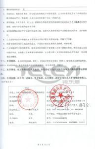 中国光大银行天津后台服务中心项目工程