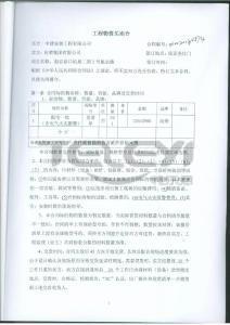 南京禄口国际机场二号航站楼项目