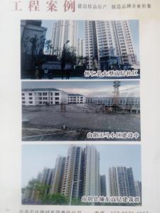 廣益華府主體建設