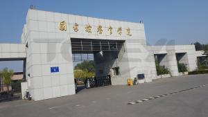 國家檢察官學院