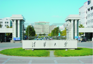 清華大學修繕中心校內房屋防水及雨漏維修工程