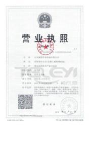 山東康諾環?？萍加邢薰?  />
                  </div>
                  <p class=