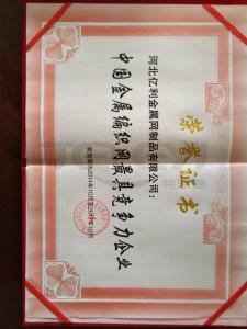 中國金屬編織網最具競爭力企業
