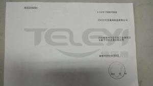 河北億利金屬網制品有限公司